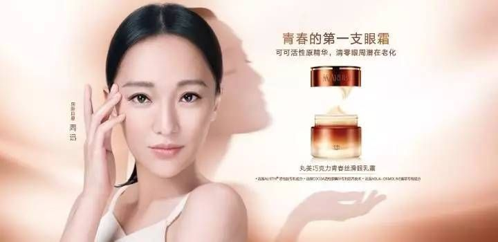 旗袍美人必备！无滤镜化妆品牌大盘点