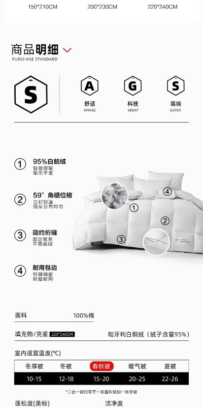 水星家纺鸭绒被价格揭秘，品质生活从温暖开始