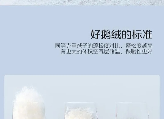 水星家纺鸭绒被价格揭秘，品质生活从温暖开始