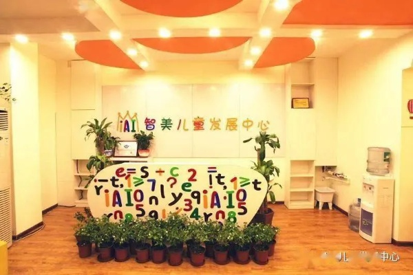 小苹果早教加盟，开启儿童成长的金色童年