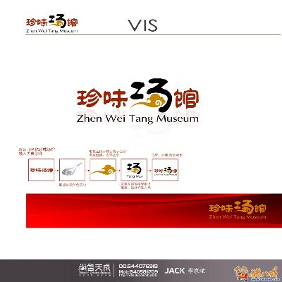 滋补炖品甜品加盟品牌推荐