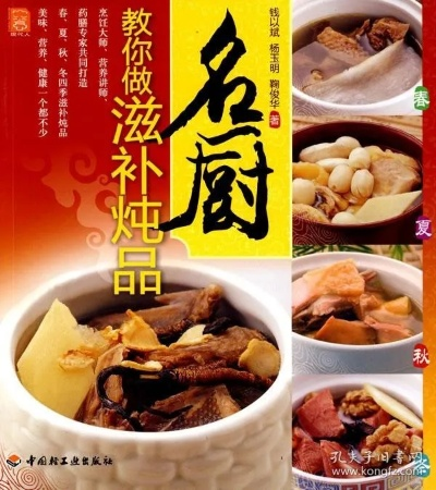 滋补炖品甜品加盟品牌推荐