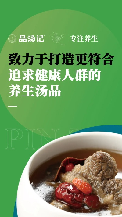 滋补炖品甜品加盟品牌推荐