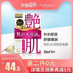 香港购物必带清单之补水面膜品牌大盘点