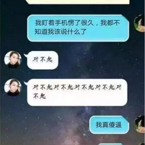 揭秘如何获取老公的宾馆开房记录？