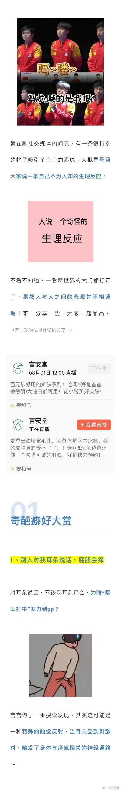 打造ASP网站对联广告，吸引眼球，提升品牌影响力