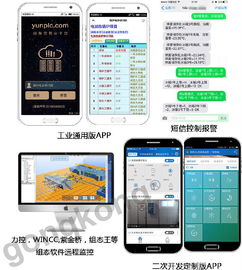 有什么办法可以监控老公的微信 掌握老公的微信秘密，有效监控策略大公开