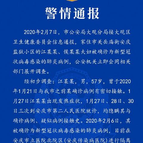 安庆必游打卡点大盘点，这些地方让你玩转古韵新安！