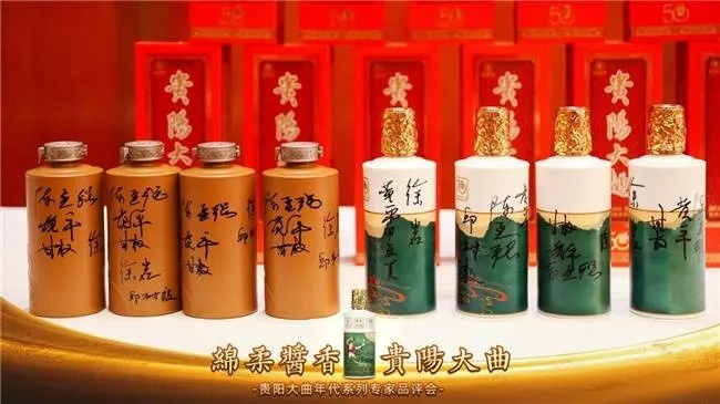 贵州白酒大咖品牌盘点，品味传承，尽享美酒盛宴