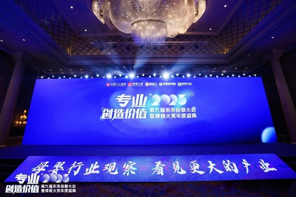 中国母婴品牌，守护未来，从点滴开始