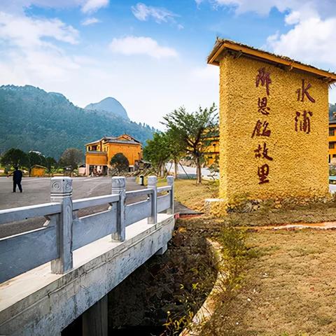 如何将乡村变身魅力景点，打造乡村旅游的秘诀与实践