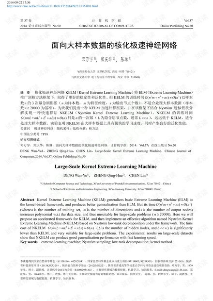 管廊智慧化成果报告书模板及案例分析