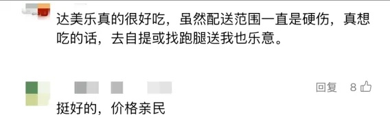 丹阳特色零食品牌店探秘，那些让人回味无穷的店铺名