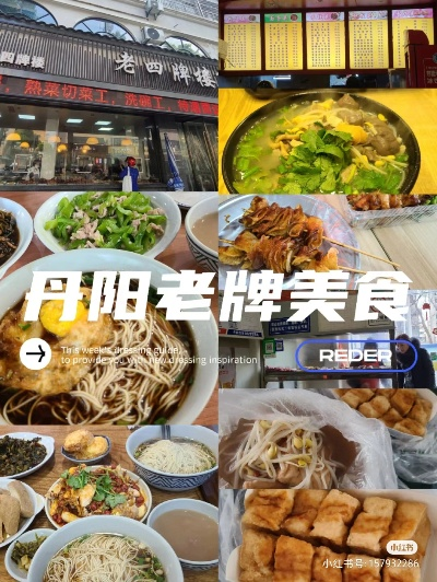 丹阳特色零食品牌店探秘，那些让人回味无穷的店铺名