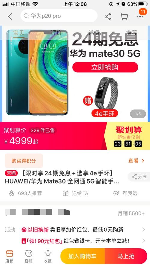 怎么兑现花呗免息券 轻松解锁花呗免息券，教你如何巧妙兑现！