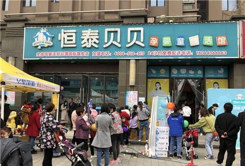 广东韶关加盟店热门品牌一览