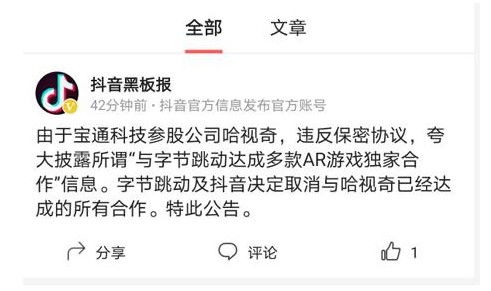 揭秘抖音月付，如何巧妙套现，实现资金自由？