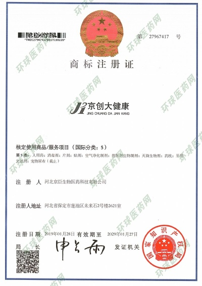 医药品牌授权经营的秘诀