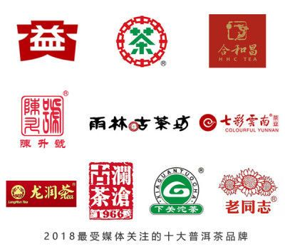 品味平和—盘点那些让人心情愉悦的茶叶品牌