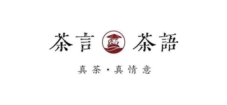 品味平和—盘点那些让人心情愉悦的茶叶品牌
