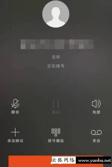 揭秘手机通话监听，只知号码，如何操作？