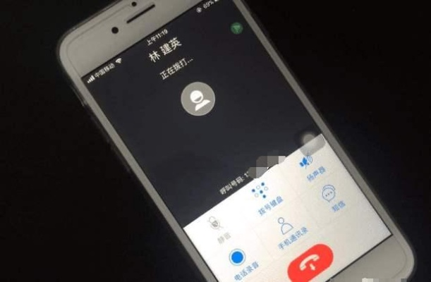 揭秘手机通话监听，只知号码，如何操作？