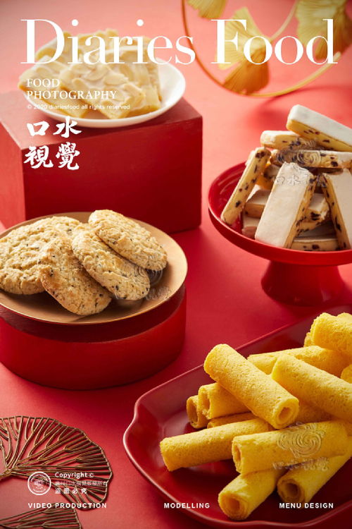 河南特色零食品牌大盘点，这些店名让你口水直流！