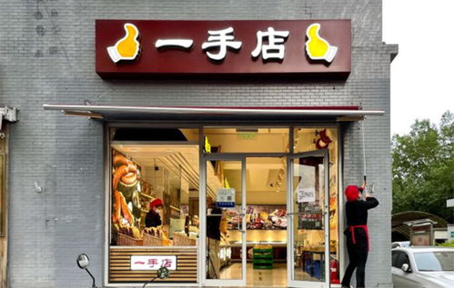 东辽熟食加盟店品牌推荐