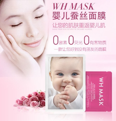母婴品牌面膜，呵护妈妈和宝宝的双重美肌秘籍
