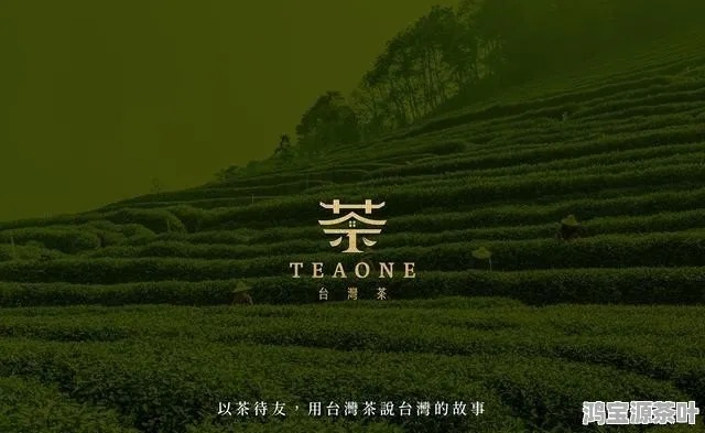 台湾茶叶品牌大盘点，这些名字让你一茶倾心！