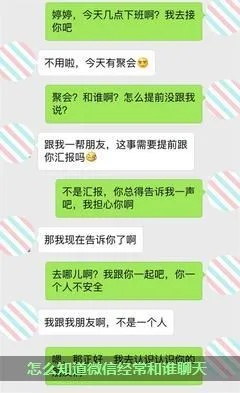 怎么查看对方的微信聊天记录 揭秘微信聊天记录的秘密，如何查看对方的聊天记录？