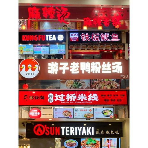 广州加盟小主播品牌大盘点