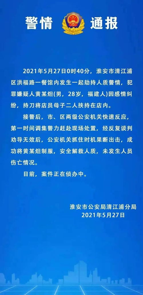 广州加盟小主播品牌大盘点