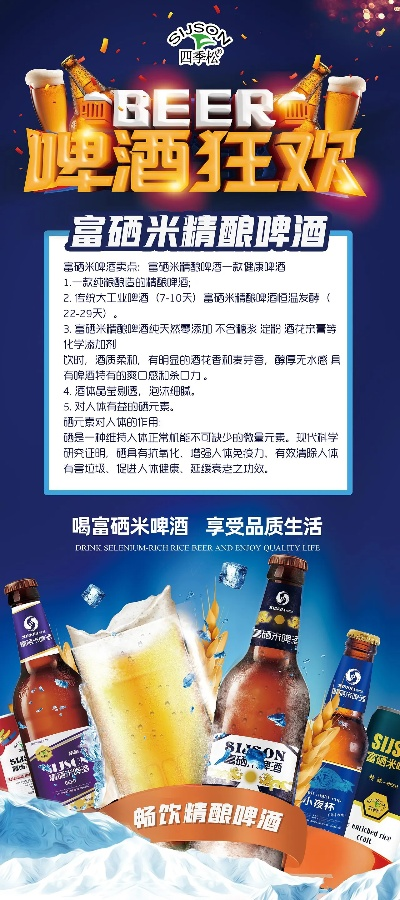 啤酒自助加盟店热门品牌推荐