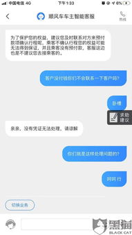 被平台黑了取不了款怎么出黑 被平台黑了取不了款？教你几招轻松解黑！
