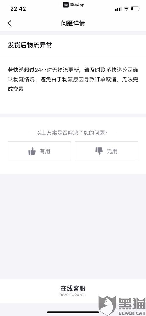 被平台黑了取不了款怎么出黑 被平台黑了取不了款？教你几招轻松解黑！