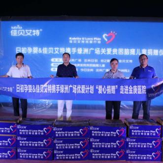 汝州绿洲加盟店品牌大全