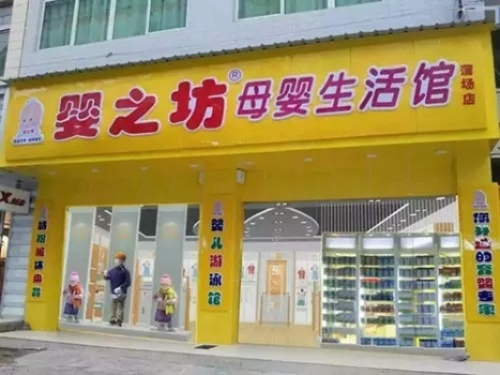 贵州母婴品牌的故事