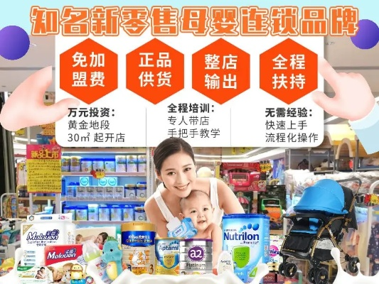 贵州母婴品牌的故事