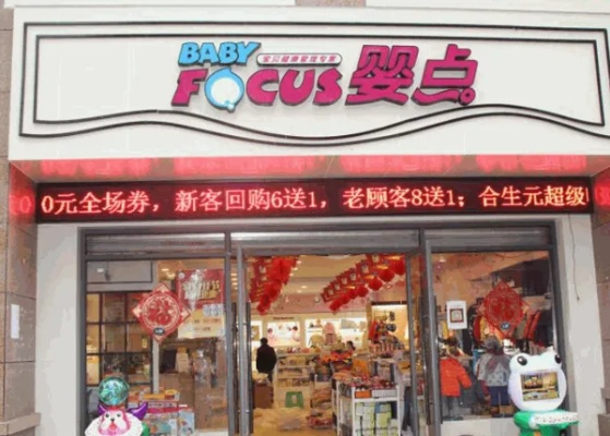 贵州母婴品牌的故事