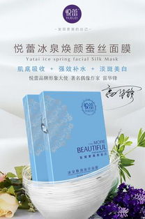揭秘养生堂面膜的养生圈小伙伴，这些品牌同样值得你关注！