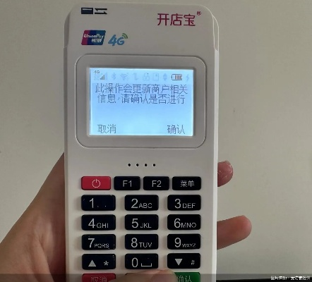 揭秘花呗套现的陷阱与风险