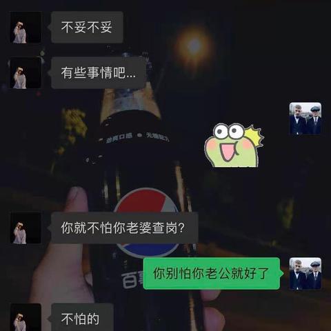 老婆出轨监控别人手机短信聊天記录 老婆出轨监控他人手机短信聊天记录揭示真相