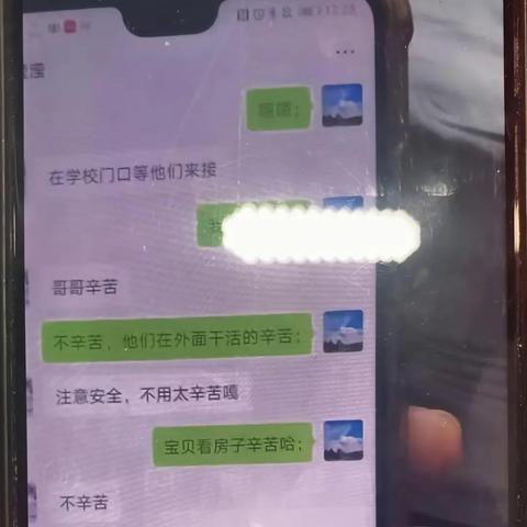 老婆出轨监控别人手机短信聊天記录 老婆出轨监控他人手机短信聊天记录揭示真相