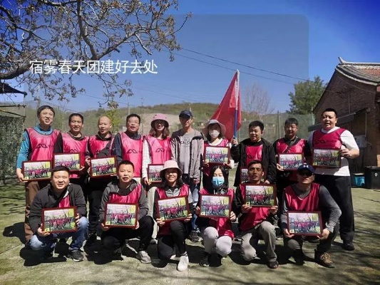 美丽乡村团队管理攻略，打造和谐高效团队