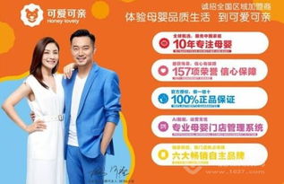 揭秘高端母婴品牌的奥秘