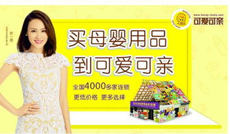 揭秘高端母婴品牌的奥秘