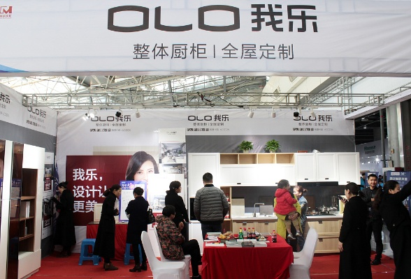 我乐全国户外品牌