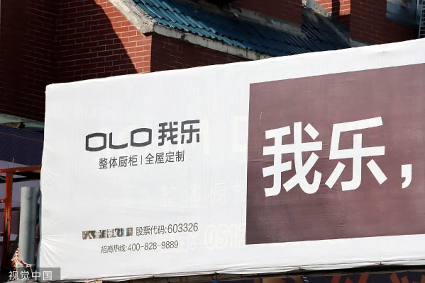 我乐全国户外品牌