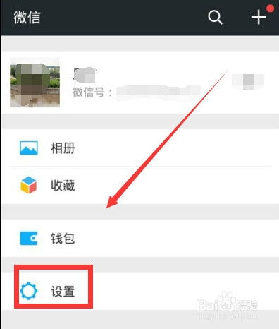 如何彻底清除微信语音聊天记录，全方位攻略及案例分析